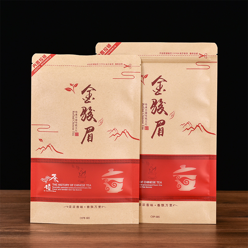 金骏眉包装袋半斤牛皮纸拉链自立封口密防潮储存礼品茶叶收纳德创