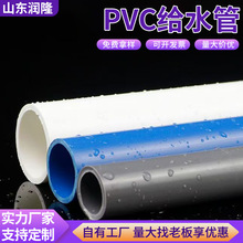 PVC�oˮ�����ˮݔ�͹ܵ����B����������ˮ�ܲĸ߉��ԁ�ˮ����ˮ