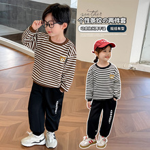 童装女童春秋季条纹卫衣长袖百搭男童卫衣外套开春上衣打底衫