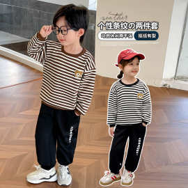 童装女童春秋季条纹卫衣长袖百搭男童卫衣外套开春上衣打底衫