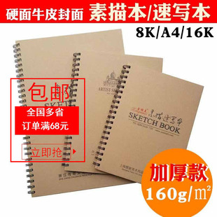 ������8k/A4/16KţƤ���豾�ٌ����p��ȦӲ���L�������g��