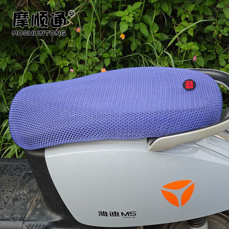 Moshuntong Electric Vehicle Summer Sun Protection Seat Cover Motorcycle Thickened Mesh Breathable Heat Insulation Anti-Scalding Seat Cover