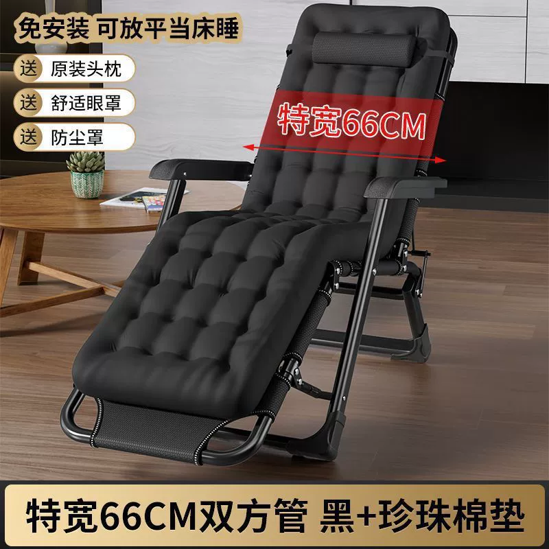 Folding recliner chair, portable adjustable backrest, multiple frame options, extra‑wide 66 cm variants