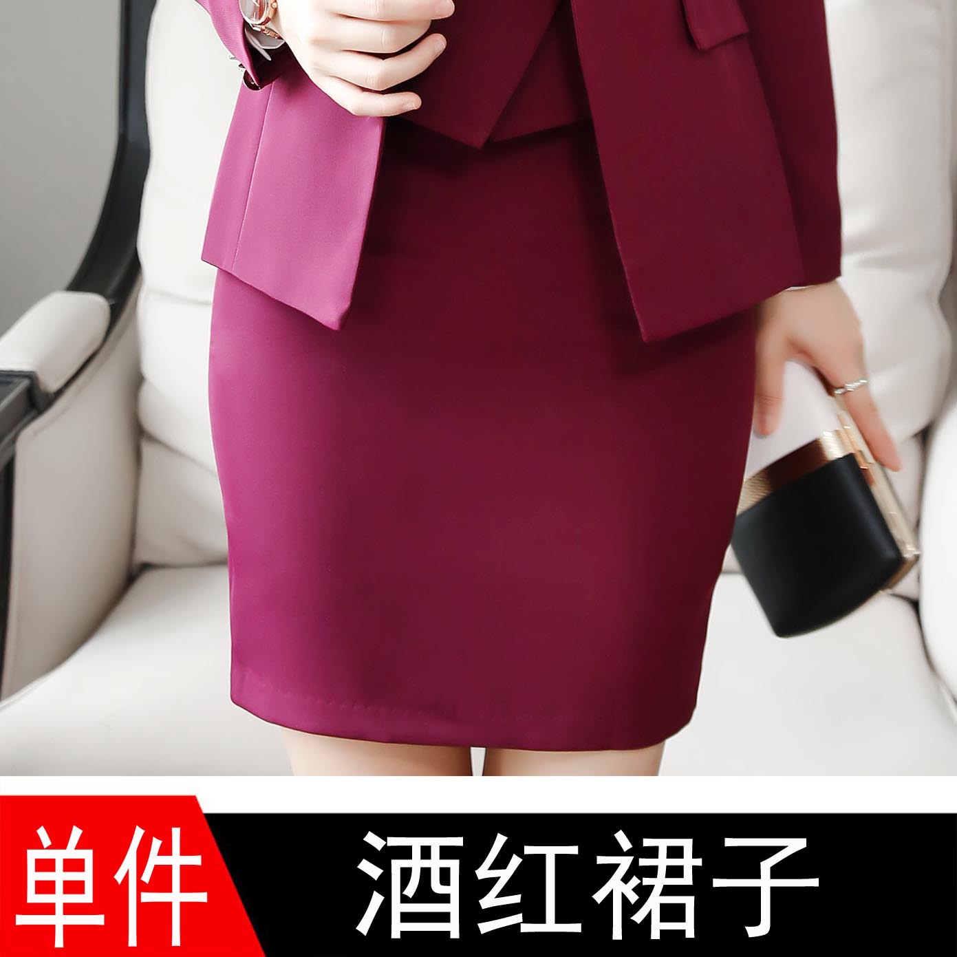 бордовая юбка