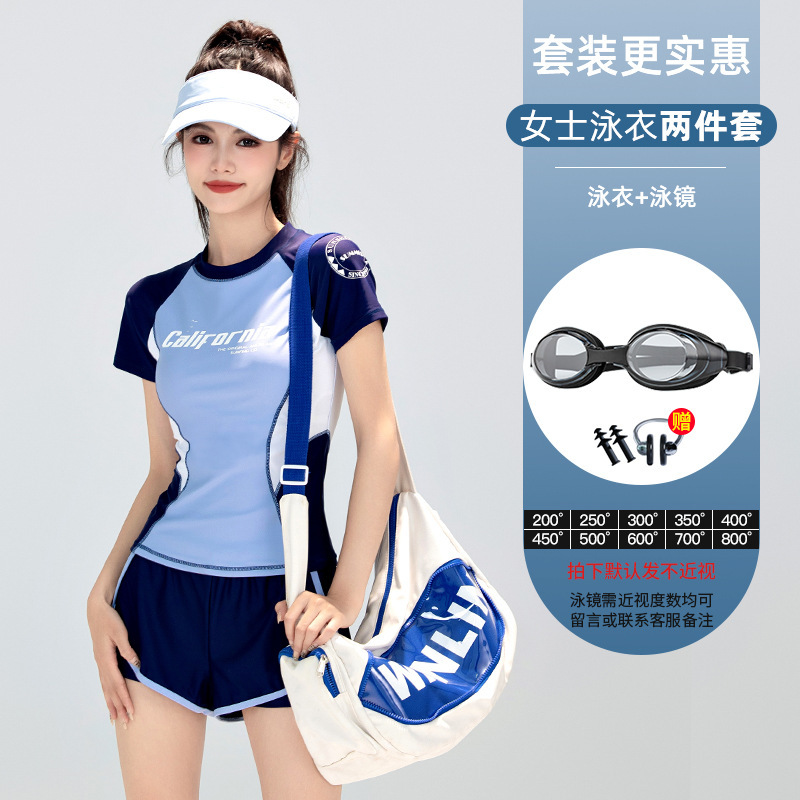 女性用コンサバティブスプリット水着2025新作人気ハイエンド少し太った体型カバー水泳プールプロ温泉水着|undefined