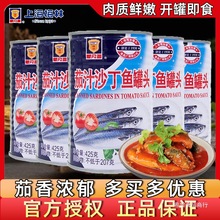 �Ϻ�÷����֭ɳ���~���^425g���ڷ����~���r���^��ʳ������l