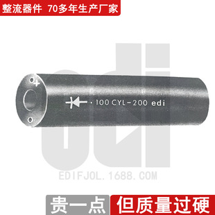 Edi/Cyl Series 100Ma-200Ma/150Kv-200Kv High Voltage Silicon Rectifier Diode Source Manufacturer