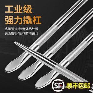 Truck crowbar rope tightener booster bar tool multi-function crowbar high hardness special steel round flat head crowbar