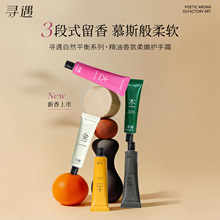 Ѱ������˪��Ȼƽ��ϵ�ж���ʪ��ˮ������ˬ������־���������˪