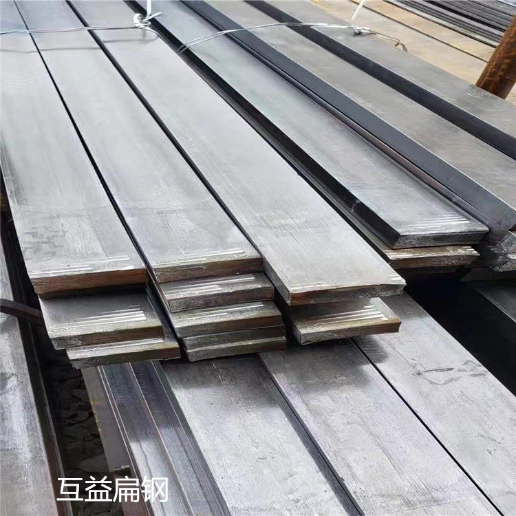批发现货热轧Q235B中厚板扁钢开平板方钢20-200规格齐全热镀锌