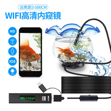 ����һ8mm �h��WIFI�ȸQ�R�����ˮˮ�¹ܵ��ȸQ�R�z�y�S��