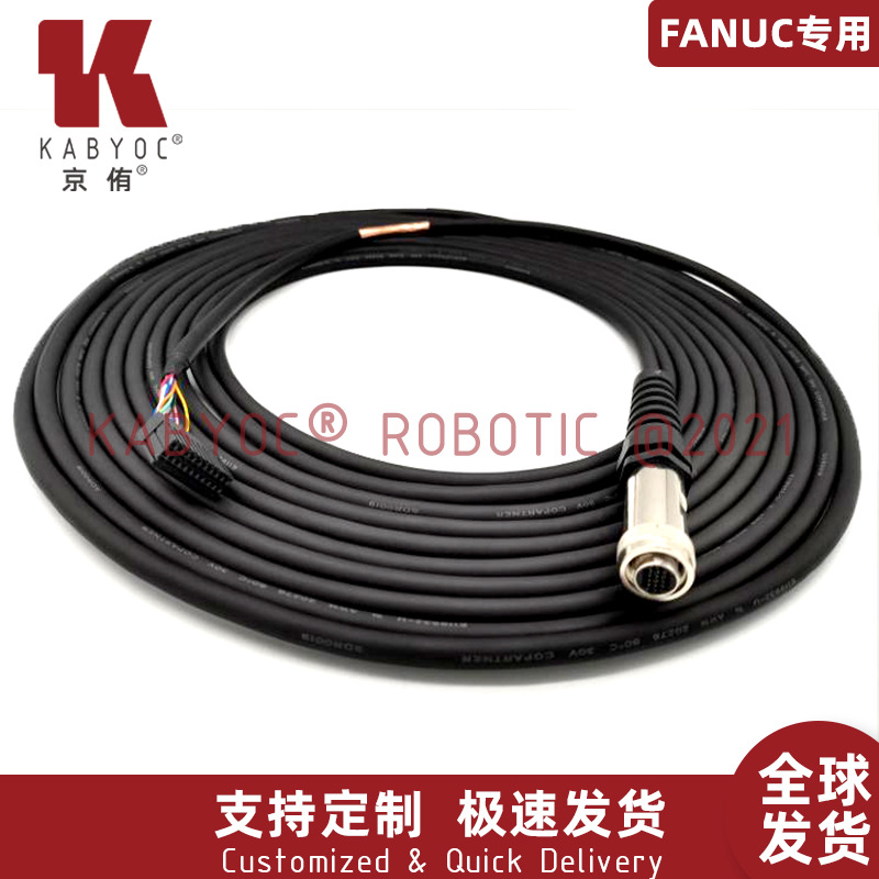 【原装品质】发那科FANUC机器人线缆 厂家直营 品质保障 诚信商家