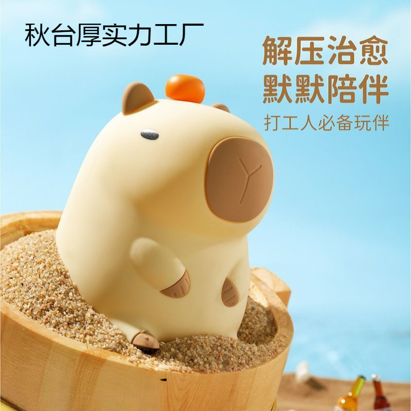萌宠卡皮巴拉水豚小夜灯不插电儿童学生朋友高级感卧室摆件|undefined