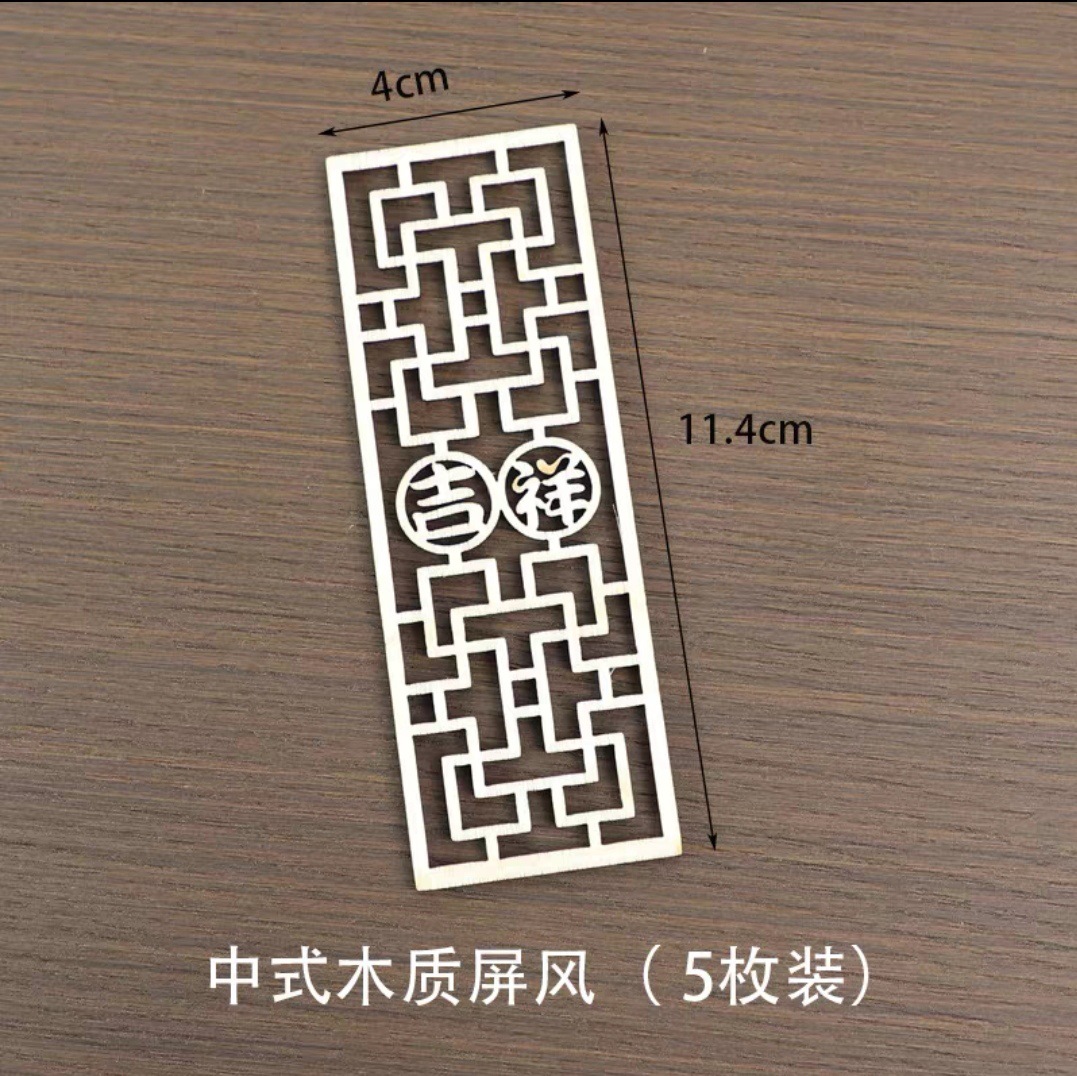 Nueva pantalla de madera de estilo chino, puertas y ventanas pequeñas, decoración de mesa de postres para hornear, modelo de mesa de arena de bricolaje hecho a mano, material de escena