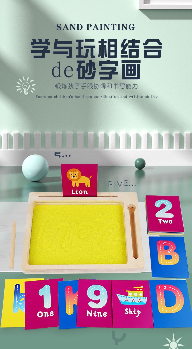 详情图