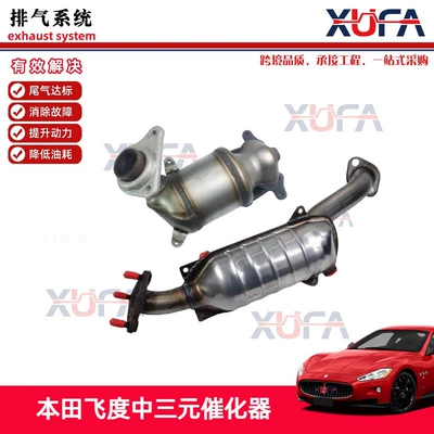 Honda Fit 03-08 Fengfan Sidi 1.3/1.5 üçün katalitik konvertor