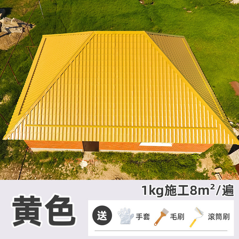 カラースチールタイル改修専用塗料補修、防食、防錆、変色、金属屋根工場工事、防水、防錆|undefined
