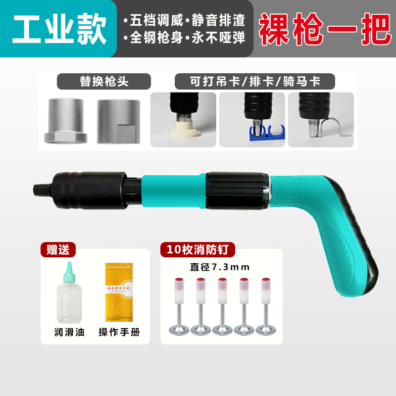 厂家批发迷你吊顶射钉枪固定器多规格炮钉枪手动打钉抢吊顶工E18