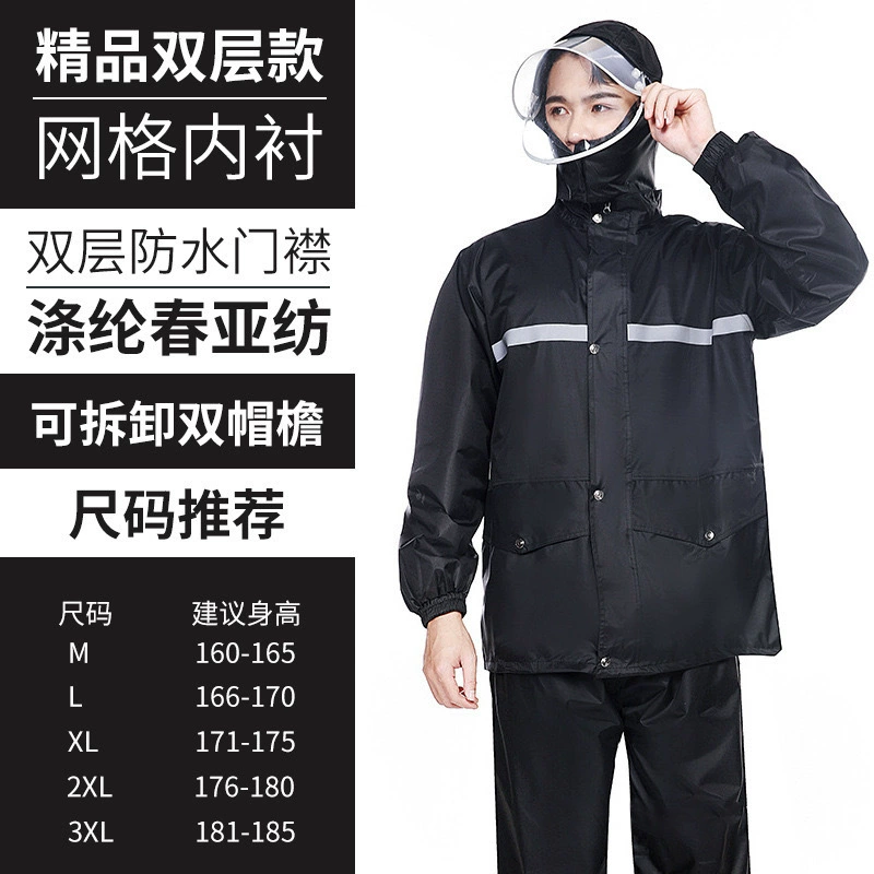 Raincoat with Split Trousers, Unisex Cycling Rain Suit for Electric Bike, Oxford/Pongee Options