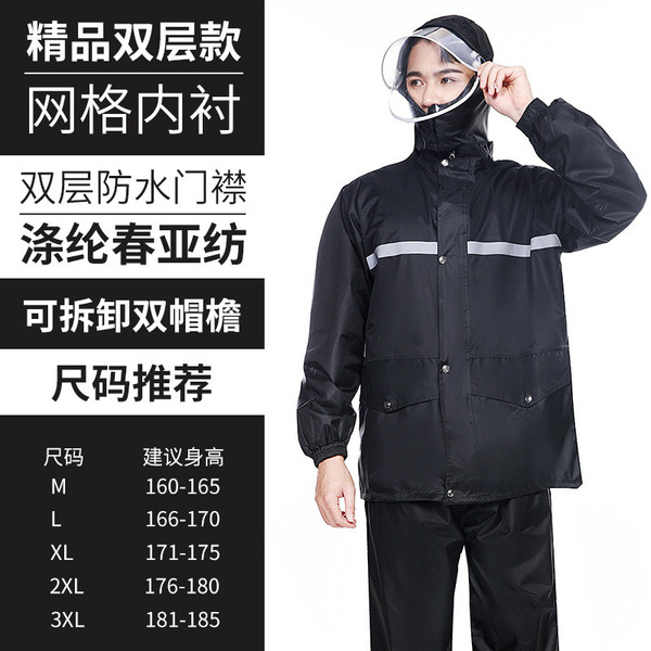 Shangqiu raincoat wholesale rainstorm full-body split rain pants suit men's and women's electric car riding duty raincoat