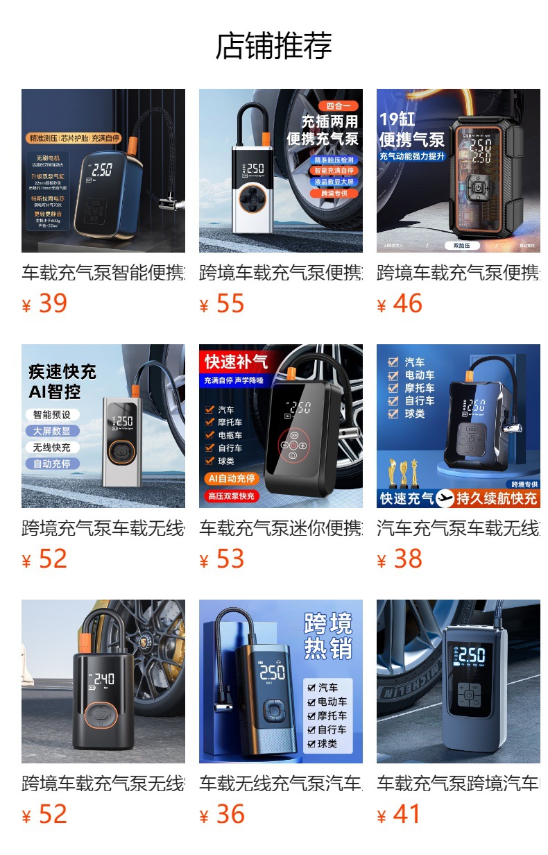 Car Air Pump Wireless Portable Digital Display Dual Pump High-Pressure Fast-Charging Tire Air Pump Car Motorcycle Inflator