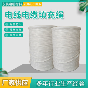 Wire and Cable Filling Rope, Seamless Steel Wire Rope, Strong and Durable, Good Tensile Strength, Flame-Retardant Stranded Rope with Flame-Retardant Properties