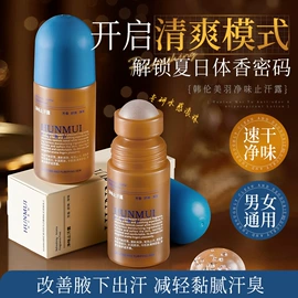 面霜;贴片面膜;洁面产品