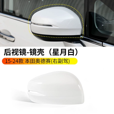 Rear View Mirror Housing Rear – Large field of view rear view auxiliary mirror - 15-24-odyssey-rearview-mirror-shell-xingyue-white-right-passenger