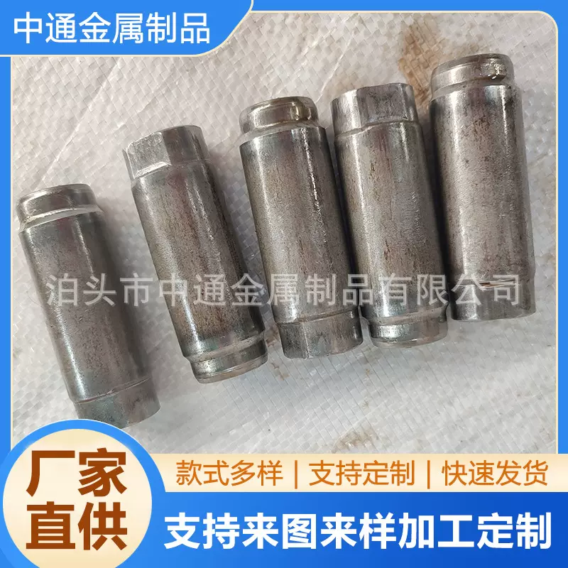 冷镦异形环保配件 非标冷镦件 数控车削件注塑模异形非标冲压件