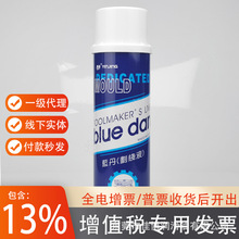 �y���{������Һblue danģ�ߌ��Ç��F�߼�īˮ�Q����ӛ��ɱ��o�{