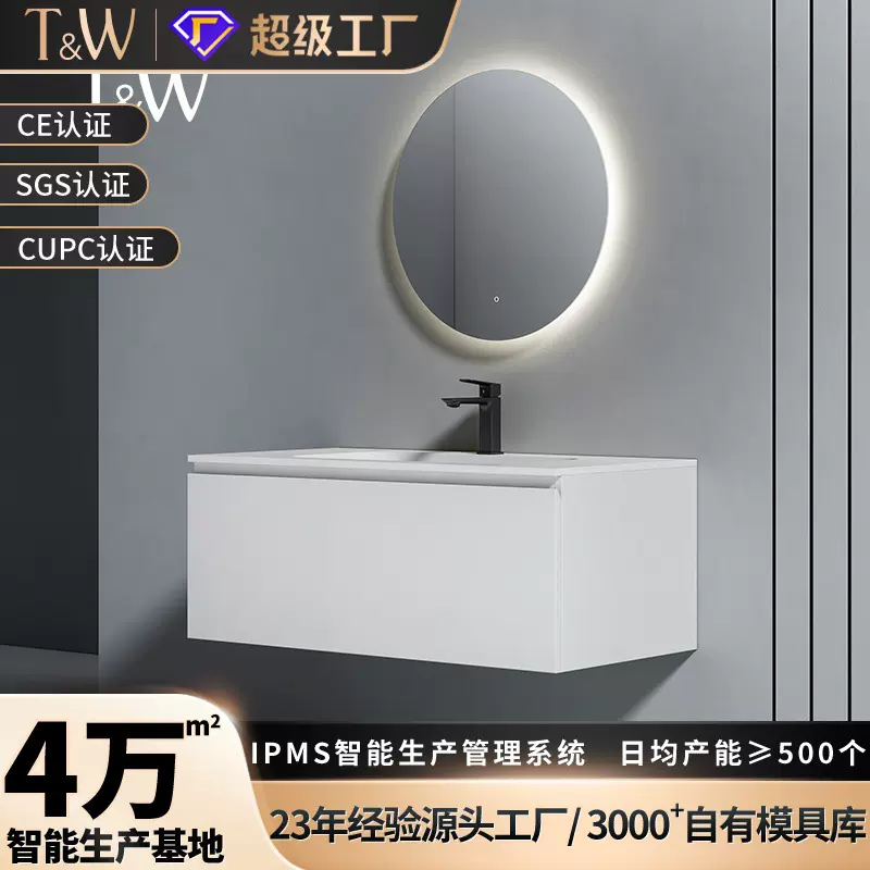 浴室柜组合人造石极简家用镜柜卫生间可丽耐一体洗手盆OEM定制工