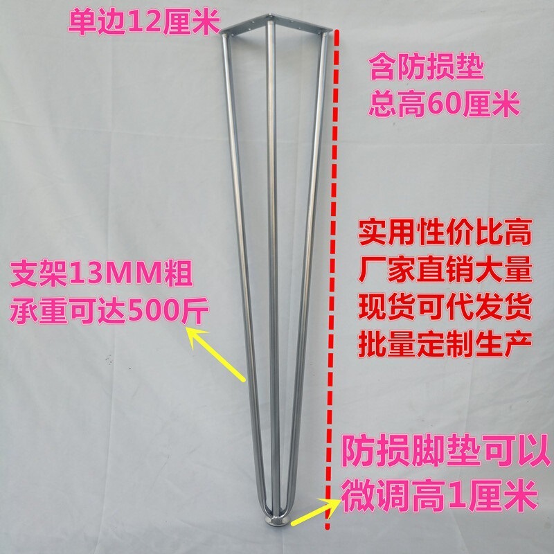桌架支架脚简易办公桌铁艺电脑桌餐桌腿桌子网红梳妆台腿加厚|undefined