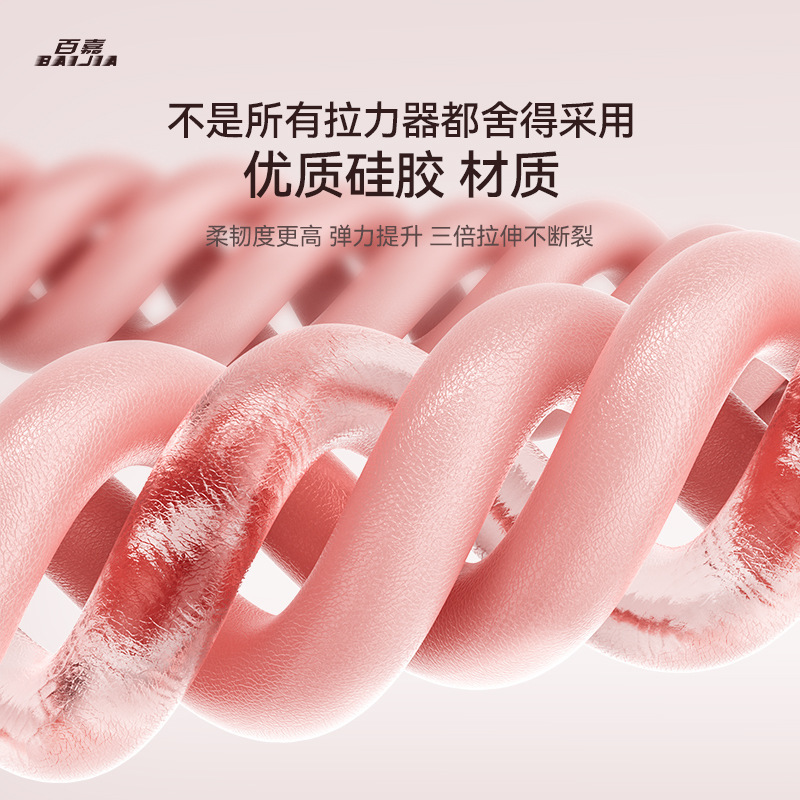 8の字テンショナー、オープンバック、美しい肩、ヨガテンショナー、家庭用ストレッチヨガゴムバンド、細い背中、フィットネステンションロープ|undefined