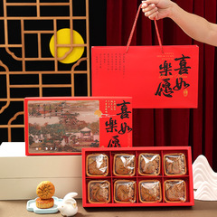 2025新款月饼礼盒中秋节包装盒6-8粒装80g鲜肉冰皮流心蛋黄酥盒子