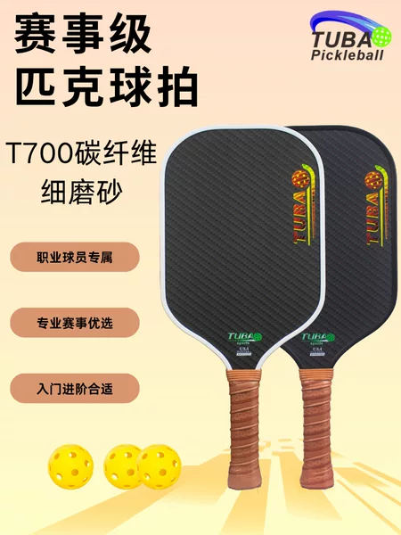 Pickleball Racket Set, Sports Equipment, High-Grade K-Pattern Carbon Fiber, Lightweight Pickleball Racket for Easy Entry-Level Training