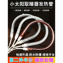 2026С̫�ȡů���l������ͨ���ů�⿾��t̼�w�S늟�ܼ��R��