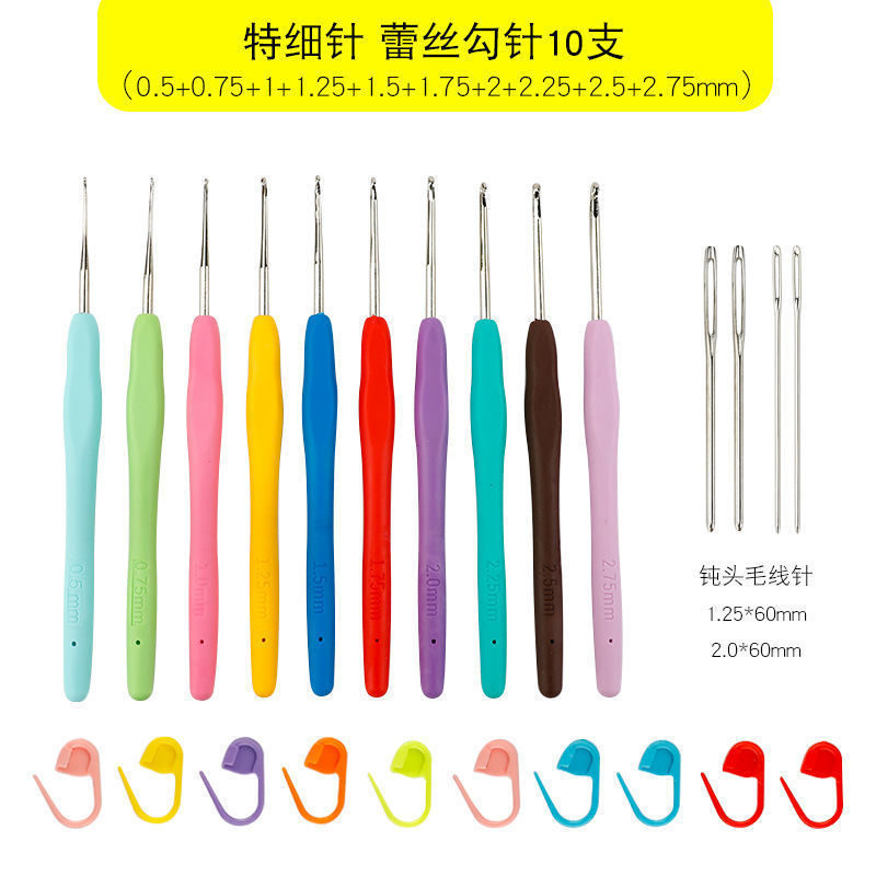 Cross-border 87-piece set principiante traje de ganchillo aguja de coser de plástico marca bolsa de almacenamiento herramienta de tejer accesorios