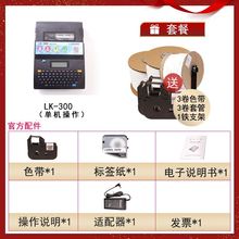 ���a��̖�CLK300/LK320̖�a�ܟ�s�ܴ�a�C���ֱ����LK280��̖�C