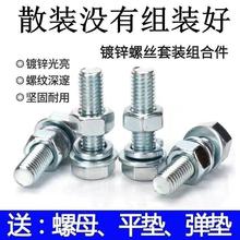 4.8����\��������˨�ݽz��ĸ��ƽ�|���|���b����һ������˨��ĸ