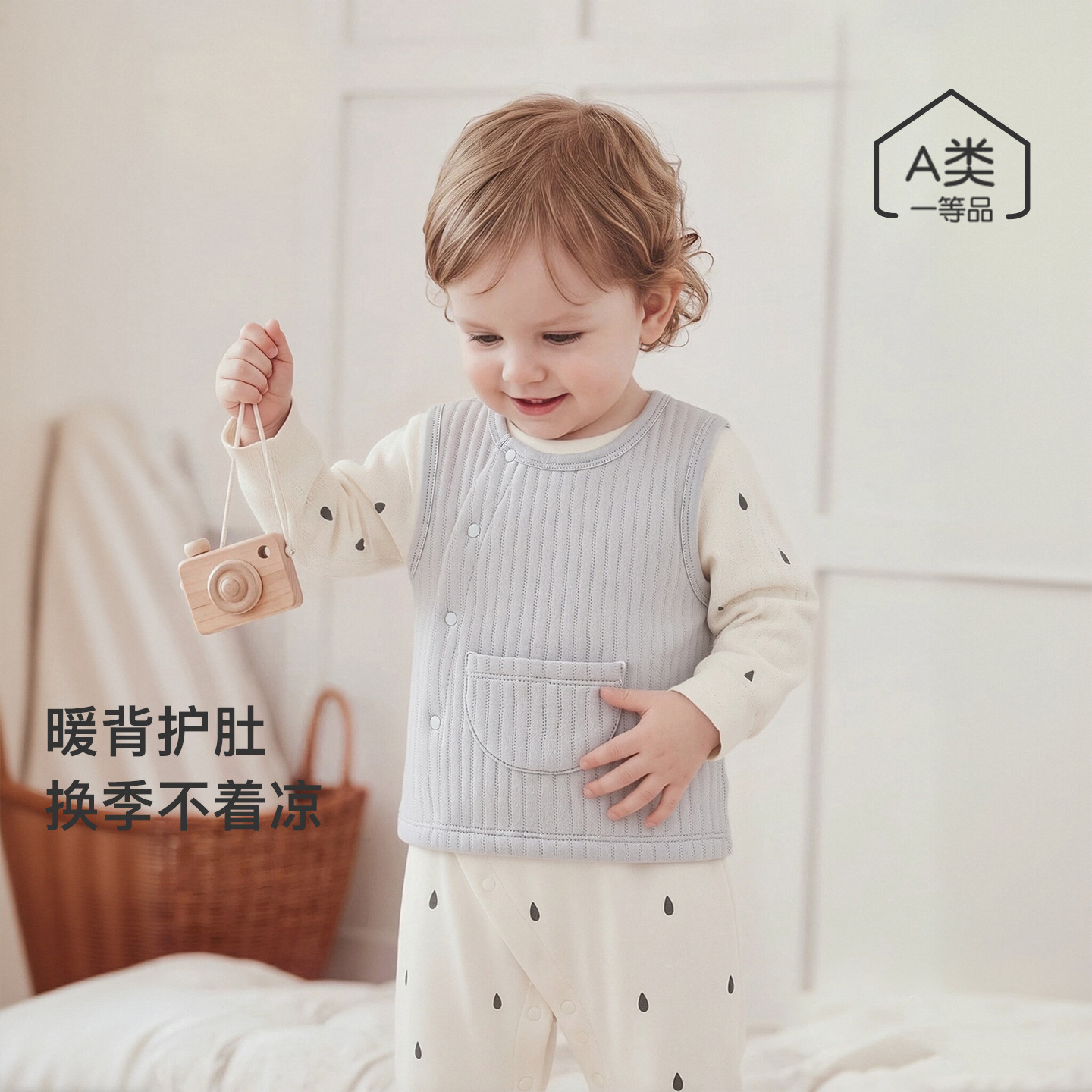 Baby Vest, Autumn Outerwear, Winter Style, Thickened and Warm, Children's Cardigan, Infant Top