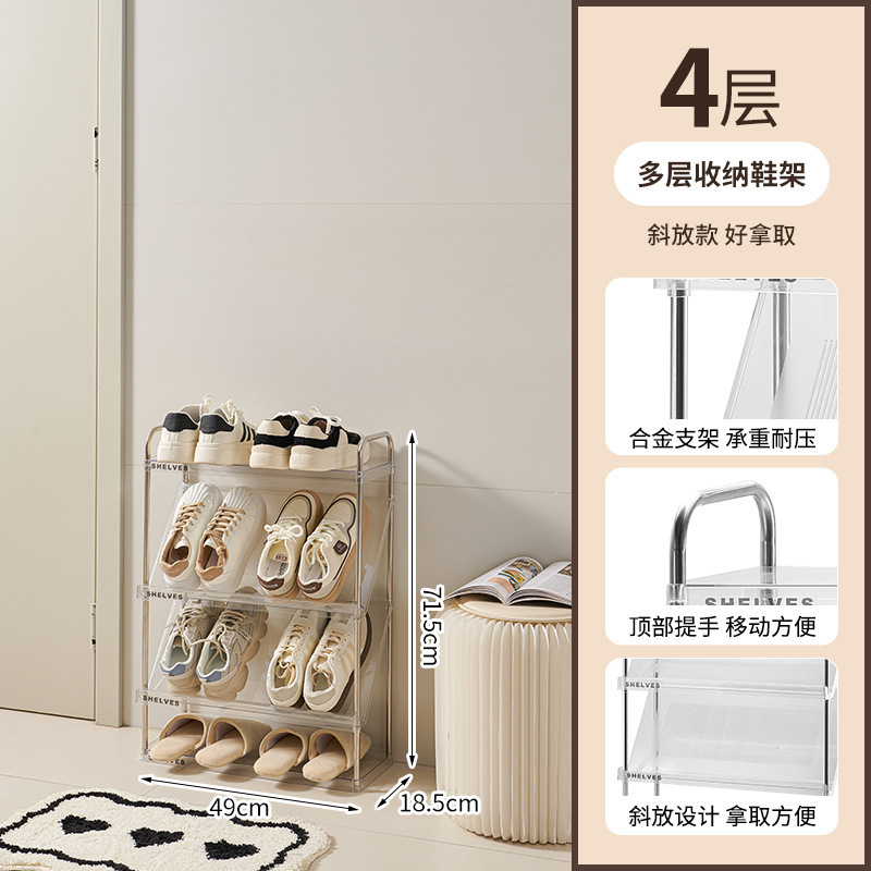多功能鞋架门口宿舍出租房收纳鞋柜家用卧室大容量多层斜坡鞋架子|undefined