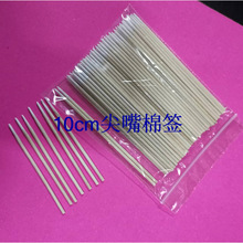 10cm�����޺����^�y���޺�С�O���޺�һ��������Ժ�������l