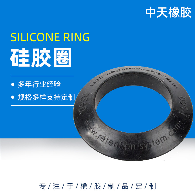 密封用硅胶件 硅胶件橡胶件黑色模压成型圆形硅胶件