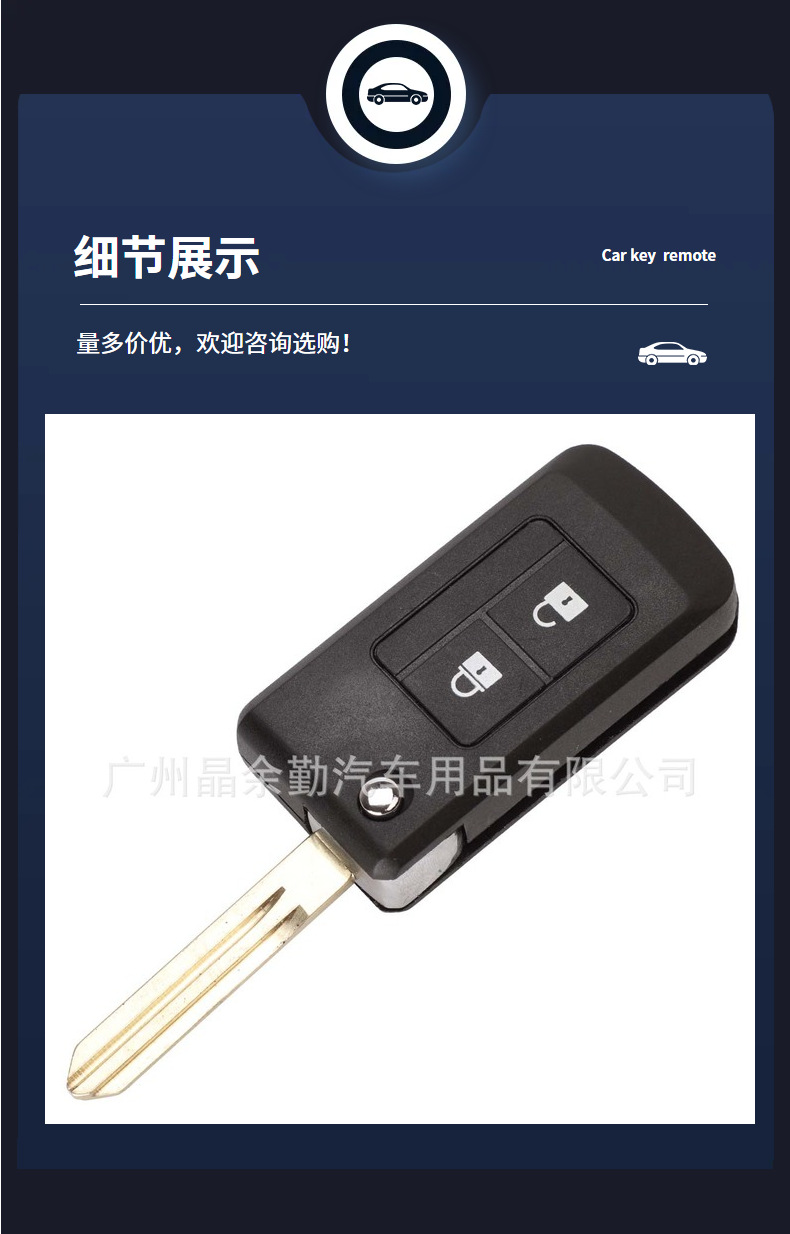 Suitable for 2-Key Subaru Forester Impreza Car Modified Foldableing Key Replacement Shell