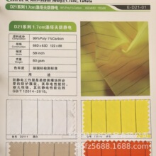 ���o늜�����1.7 ���o��ﲼ ���b���Ϸ�ˮ͸���ɽ������