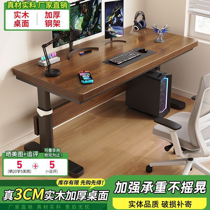 Solid Wood Desktop Adjustable Computer Desk for Bedroom Home Use, Adjustable Height, Simple Double-Person Office Study Desk, Gaming Desk Solid Wood Desktop Adjustable Computer Desk for Bedroom Home Use, Adjustable Height, Simple Double-Person Office Study Desk, Gaming Desk