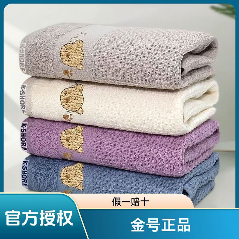 Gold 100% Cotton Towel Cross-Border Amazon Japanese Honeycomb Breathable Soft Adult Waffle Embroider First-Class Product