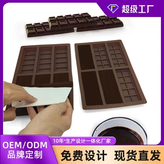 硅胶巧克力模具耐高温烘焙用具DIY家用6连长条食品级硅胶巧克力模