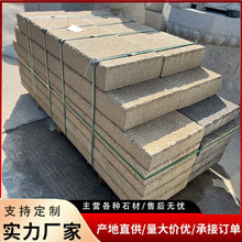 ��������ʯ��ͥԺ�fʯ����ʯ���^�¹����f�ϗlʯ̨�A̤����ʯ��