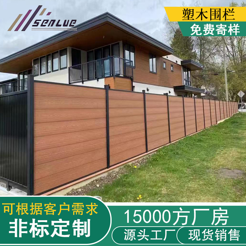 Manufacturer Produces Anti-Corrosion and Fire-Resistant Co-Extruded Pe Plastic Wood Fencing for Garden, Balcony, Terrace Privacy Partitions, and Wood-Plastic Panels